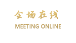 三亚金泰山屿湖国际度假岛